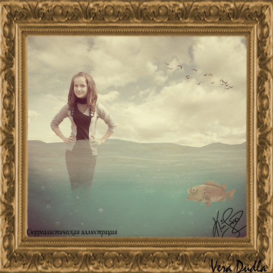 photoshop♥: сюрреалистичиская иллюстрация